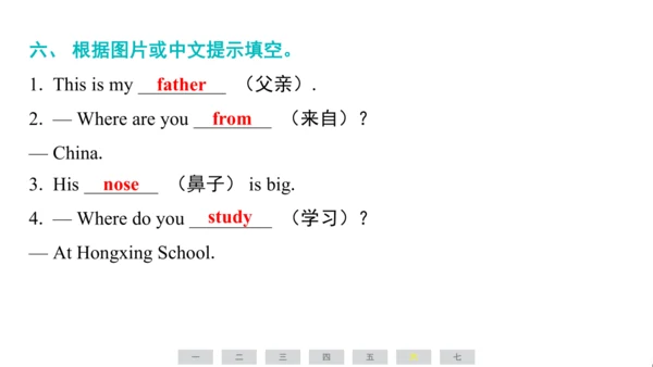 人教精通版（三起）英语五年级上册期末练习课件(共77张PPT)