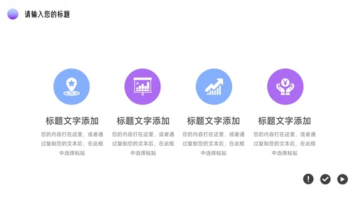 紫色潮流时尚前沿服装品牌介绍PPT模板