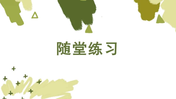 Unit 3 My school calendar 复习课件(共20张PPT)