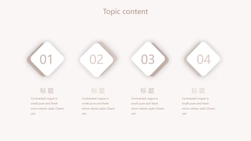 医学人体骨胳动态PPT模板