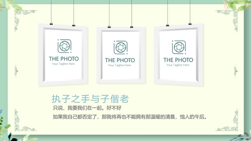 LED婚礼舞台开场片头相册动态PPT模板