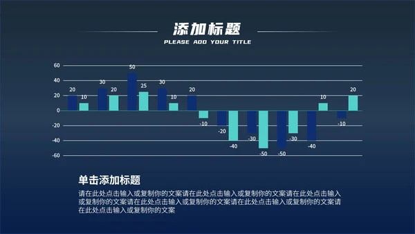 蓝色科技风炫酷总结汇报PPT模板