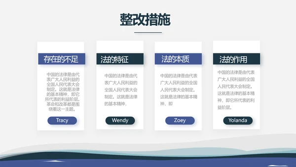 严谨大气法律律法咨询工作总结动态PPT模板