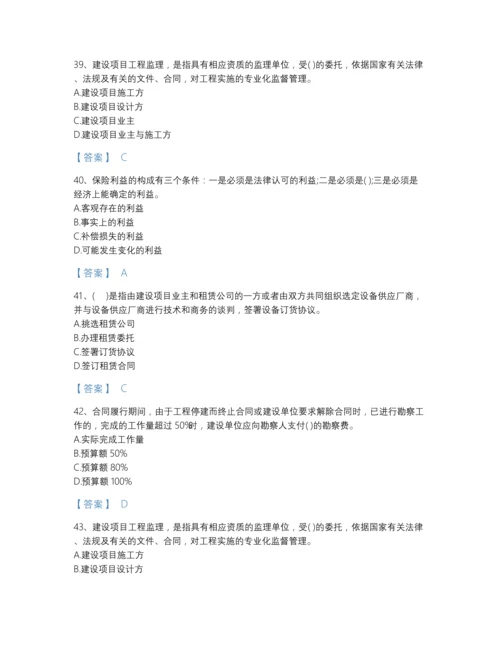 2022年吉林省投资项目管理师之投资建设项目实施提升预测题库带解析答案.docx