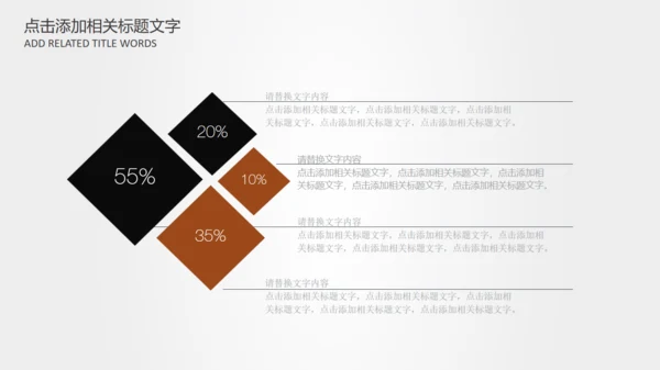 欧美风餐饮营销策划咖啡通用PPT模板