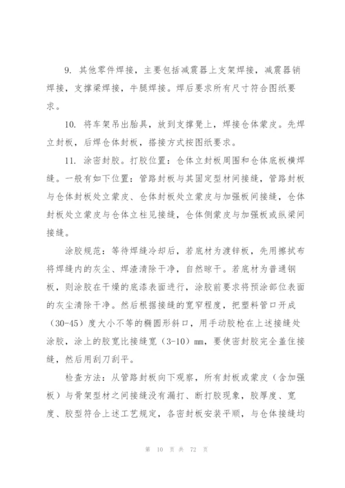 企业实习报告.docx