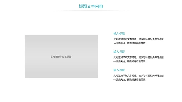 时尚医疗护士工作报告护士竞聘PPT模板