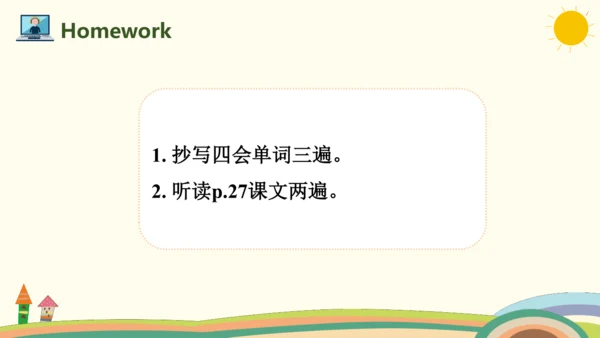 Unit 3 What would you like Part B Let's try & Let'