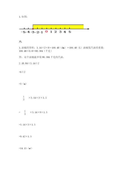 辽宁省【小升初】2023年小升初数学试卷及参考答案（轻巧夺冠）.docx
