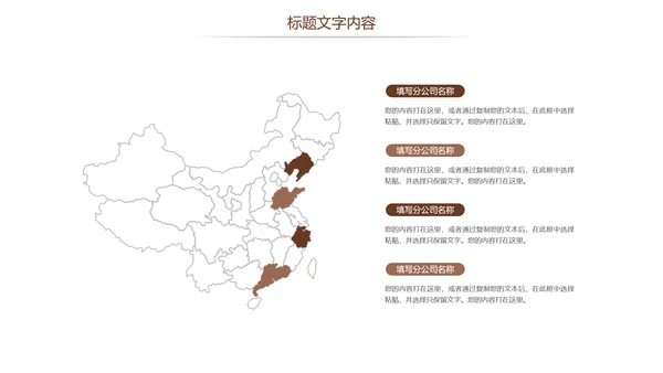 法律讲堂法律意识法律法规律师事务所工作总结PPT模板