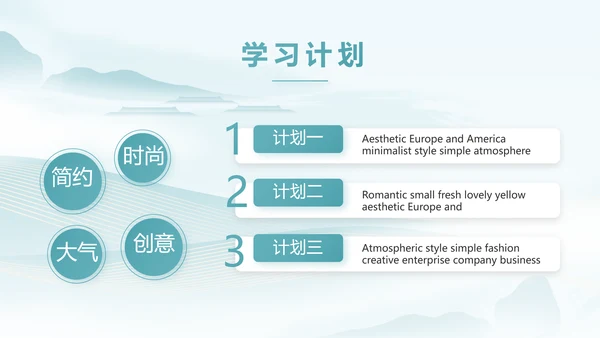蓝色中国风春天春季旅游电子相册PPT