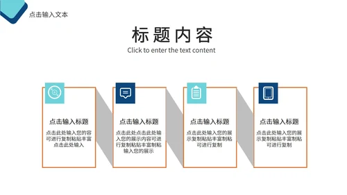 白底几何形状简约实景企业培训PPT模板