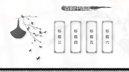 唯美春天春季旅游动态PPT模板