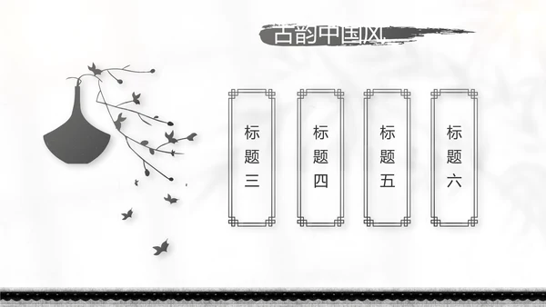 唯美春天春季旅游动态PPT模板