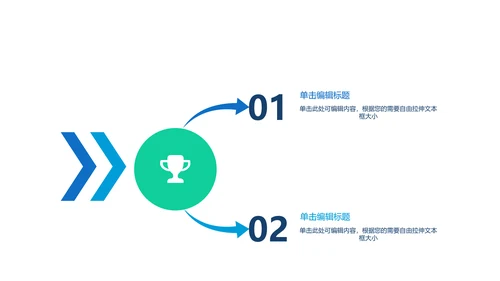 消防安全知识宣传动态PPT