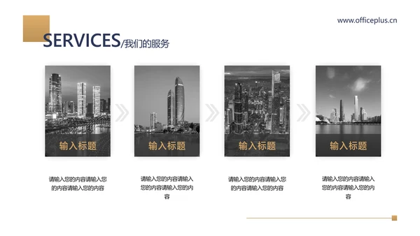蓝金色简约商务风通用工作汇报