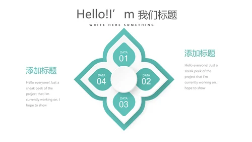 蓝色医疗牙科口腔护理动态PPT