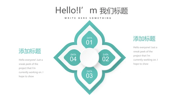 蓝色医疗牙科口腔护理动态PPT
