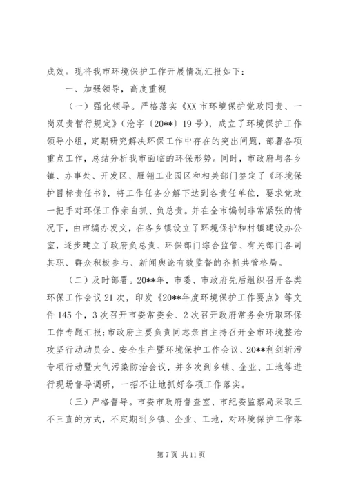 广东政府工作报告.docx