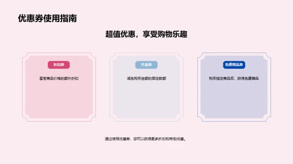 立春营销新篇章