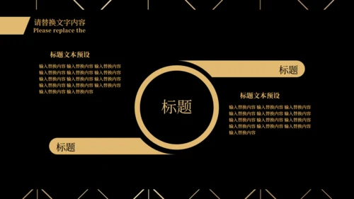 BUSIESS PLAN 商业融资计划书通用PPT模板