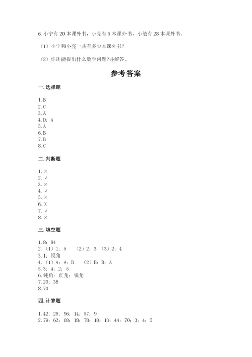 2022人教版二年级上册数学期中测试卷带答案（预热题）.docx