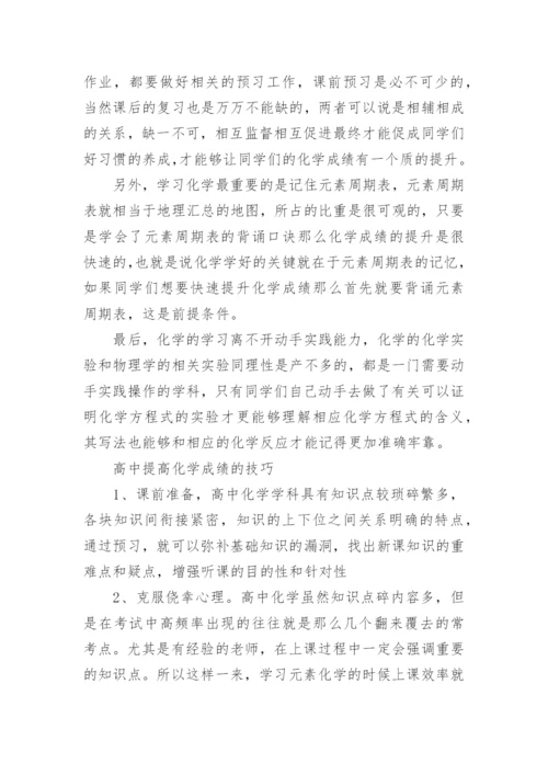 高中必修一所有化学方程式（汇总）.docx