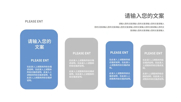 蓝色简约风论文答辩PPT模板