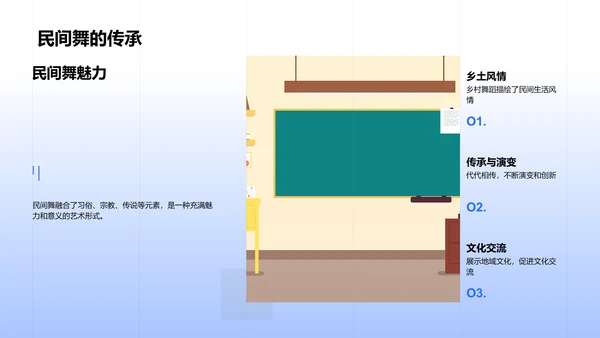 掌握舞蹈基本步伐