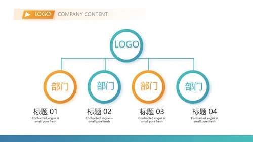 手机投资理财动态PPT模板