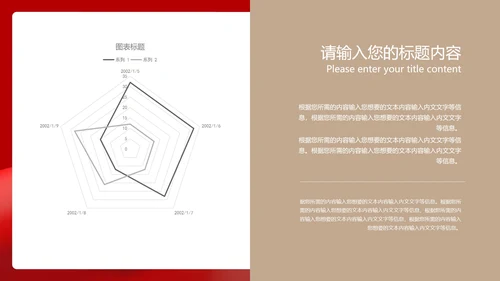 党政风笔记党史学习党政报告PPT模板