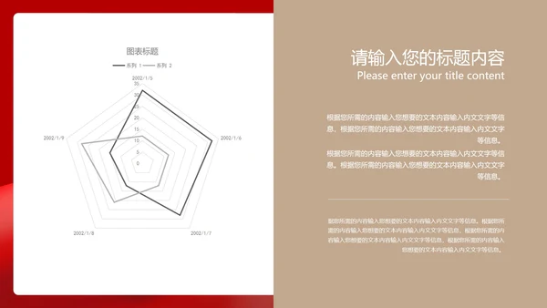 党政风笔记党史学习党政报告PPT模板