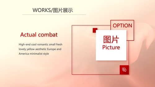 红色喜庆公司10周年庆ppt模板活动策划方案