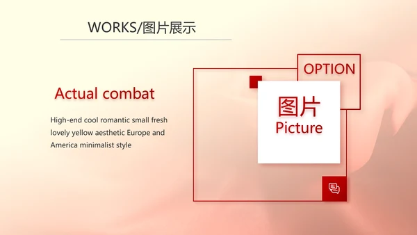 红色喜庆公司10周年庆ppt模板活动策划方案