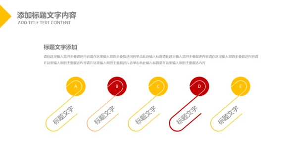 水果草莓营养与健康宣传动态PPT