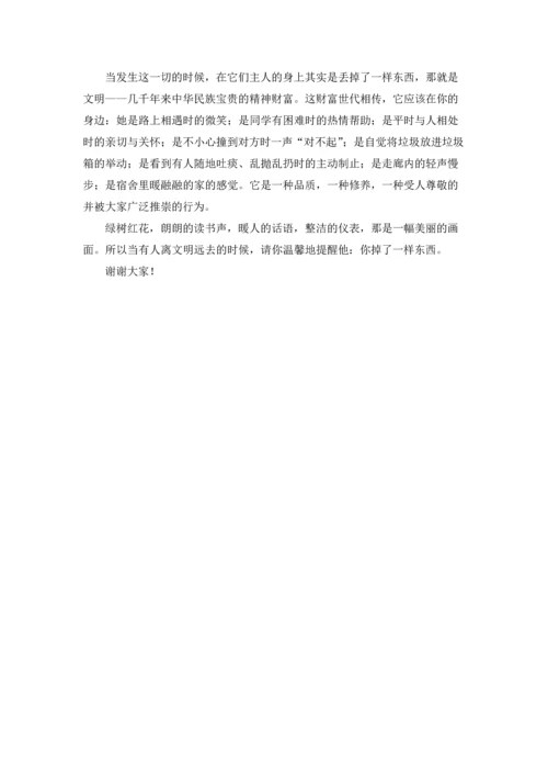 课前三分钟演讲稿范文汇编八篇.docx