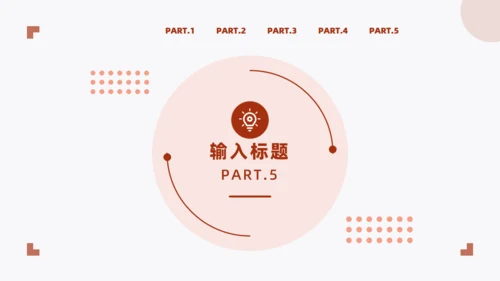 真人出镜企业员工能力提升培训通用PPT模板