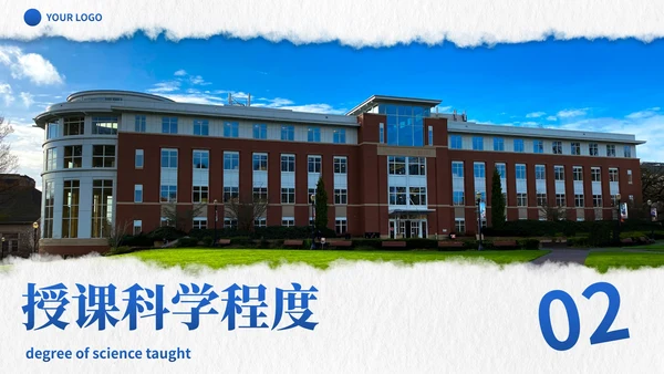 蓝色扁平校园实景教育学校学情分析报告PPT模板