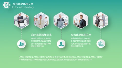 轻快色调的工作汇报总结报告通用PPT模板