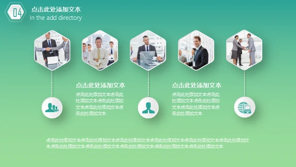 轻快色调的工作汇报总结报告通用PPT模板