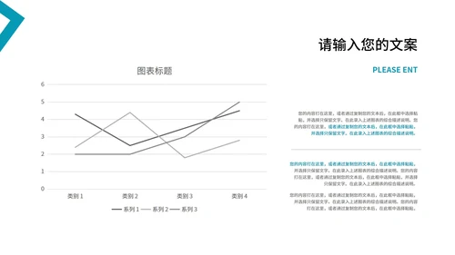 蓝色扁平风毕业论文答辩PPT模板