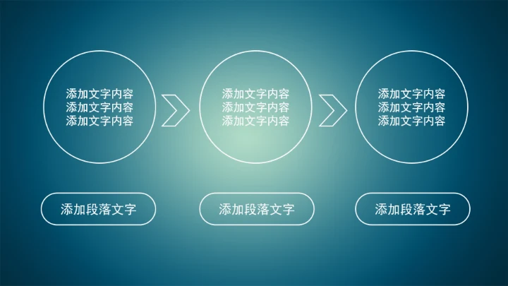 精品微商微营销PPT动态模板