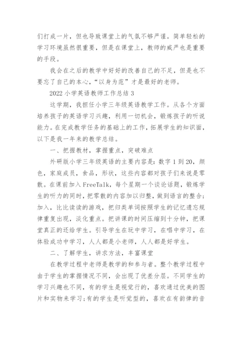 2022小学英语教师工作总结5篇.docx