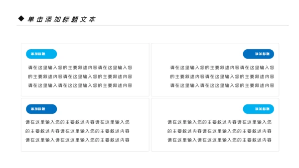 蓝色商务风智慧医疗健康中国基因生物科技医药医生医疗PPT模板