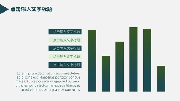 英语类专业毕业答辩通用PPT模板