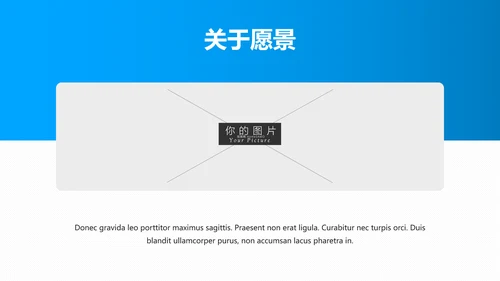 蓝色简洁医学报告医院宣传医疗PPT模板