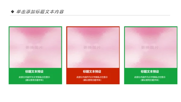 舞蹈培训芭蕾舞舞蹈艺术少儿舞蹈培训PPT模板