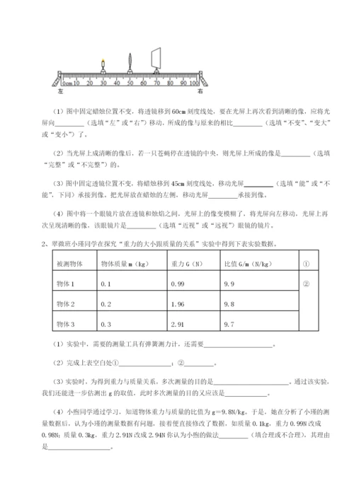 小卷练透河南开封市金明中学物理八年级下册期末考试必考点解析B卷（解析版）.docx