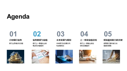3D风财务金融总结汇报PPT模板