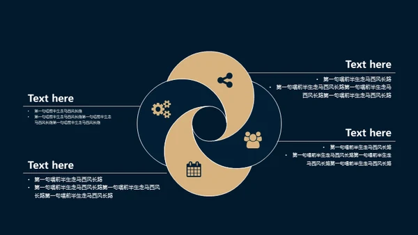 民谣音乐鉴赏唱片机通用PPT模板
